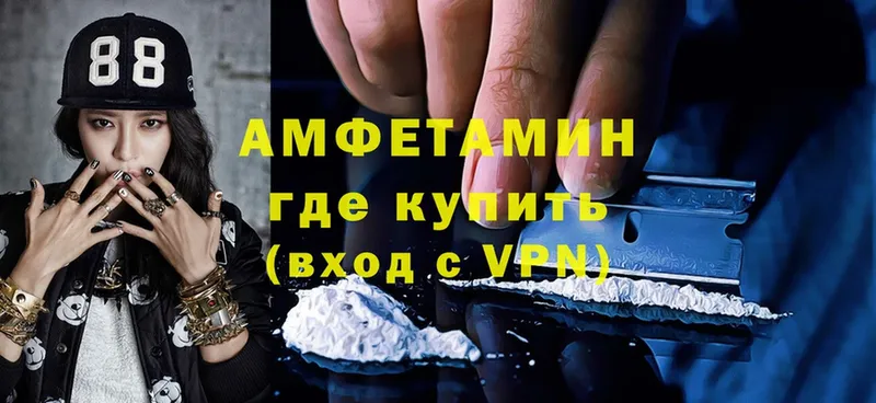 Amphetamine 97% Нефтекумск