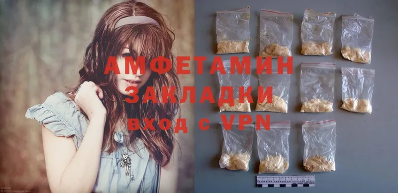 Amphetamine 97%  купить   Нефтекумск 