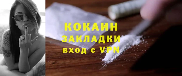 прущая мука Волосово