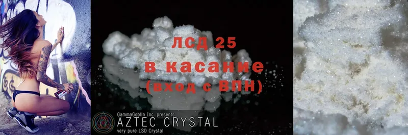 LSD-25 экстази ecstasy  что такое   Нефтекумск 