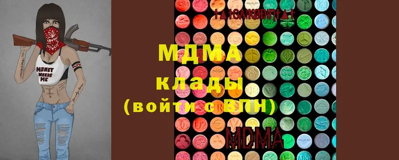 цена   Нефтекумск  MDMA Molly 